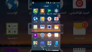 كيفيه استخدام برنامج topit app لتحويل الرصيد وبرنامج video mate لتحميل الفيديوهات screenshot 5