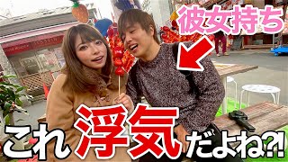 ぷろたんと密会してきました。。