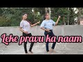 Leke pravu ka naam song  salman khan  katrina kaif  tiger 3  dance cover