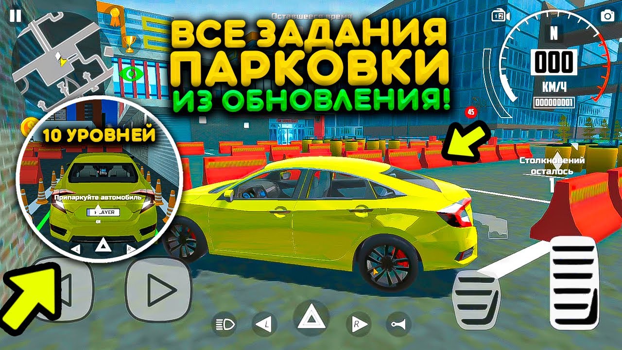 Сим авто на варшавке