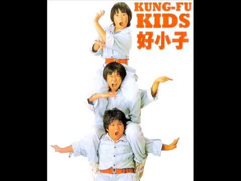 Kung fu kids cancion original full