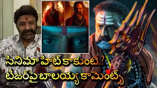 balakrishna about akhanda trailer | BB3 titles akhanda| Akhanda Reaction | #BB3​ Title Roar