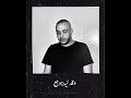 مش بقول لبعض نرجع ابيوسف راب مروان موسي بابلو Wegz Youtubeshorts 