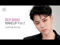 [INTENSIVE] #13 BOY BAND MAKUP Part2 K-Beauty K-Drama