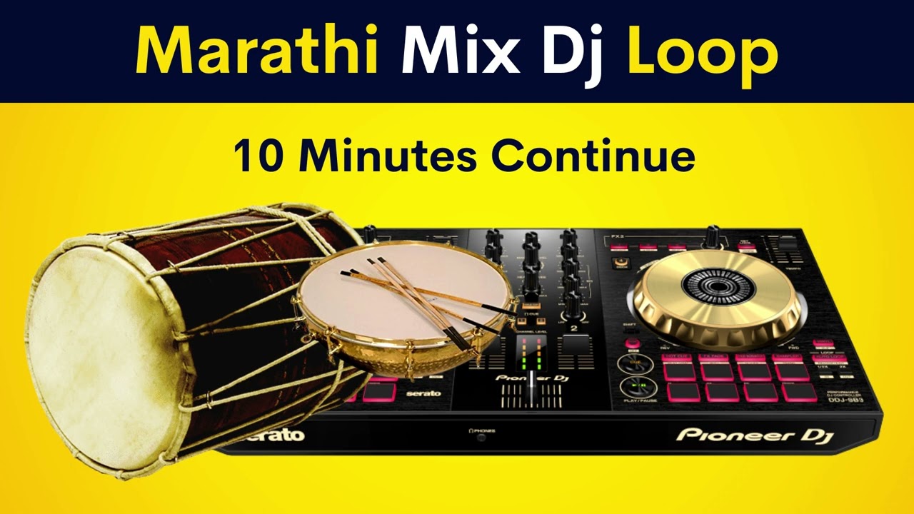 Marathi Mix Dj Loop | 10 Minutes Continue