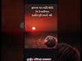 #motivation #inspiration #success #mindset #motivationalShorts#share #ytshorts #youtubeshorts
