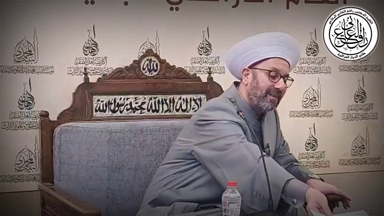 الدرسُ الثالثُ من دروسِ شرحِ جمعِ الجوامعِ (للإمام السبكي) في ١١/ ١٢/ ٢٠٢٠ الجمعة