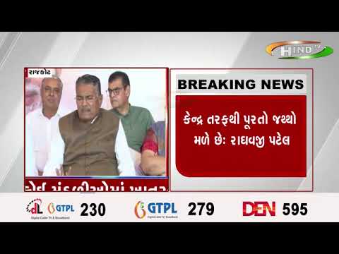 ખાતરની તંગી ન હોવાનો કૃષિમંત્રીનો દાવો