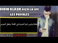 جديد ديدين كلاش 2019 ياما ياما دني الليل