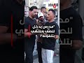 "مدرس يدخل للصف ويلتهي بتلفونه"! #shorts