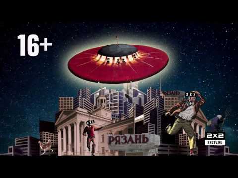 Video: Video Zobrazuje UFO, Ktoré Tajne Dozerá Na Ryazan - Alternatívny Pohľad