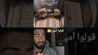 دعاء ليله النصف من رمضان 🌒