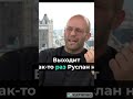 Цитаты Стетхема №104 - Снайпер Саня #shorts #стэтхэм #стетхем #приколы #юмор #ржака #смех #цитаты