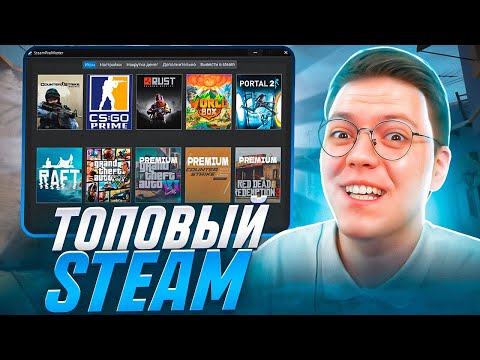 Видео: ПОДПИСЧИК СЛОМАЛ МНЕ ВИНДУ! проверка STEAM ОТ ПОДПИСЧИКОВ!