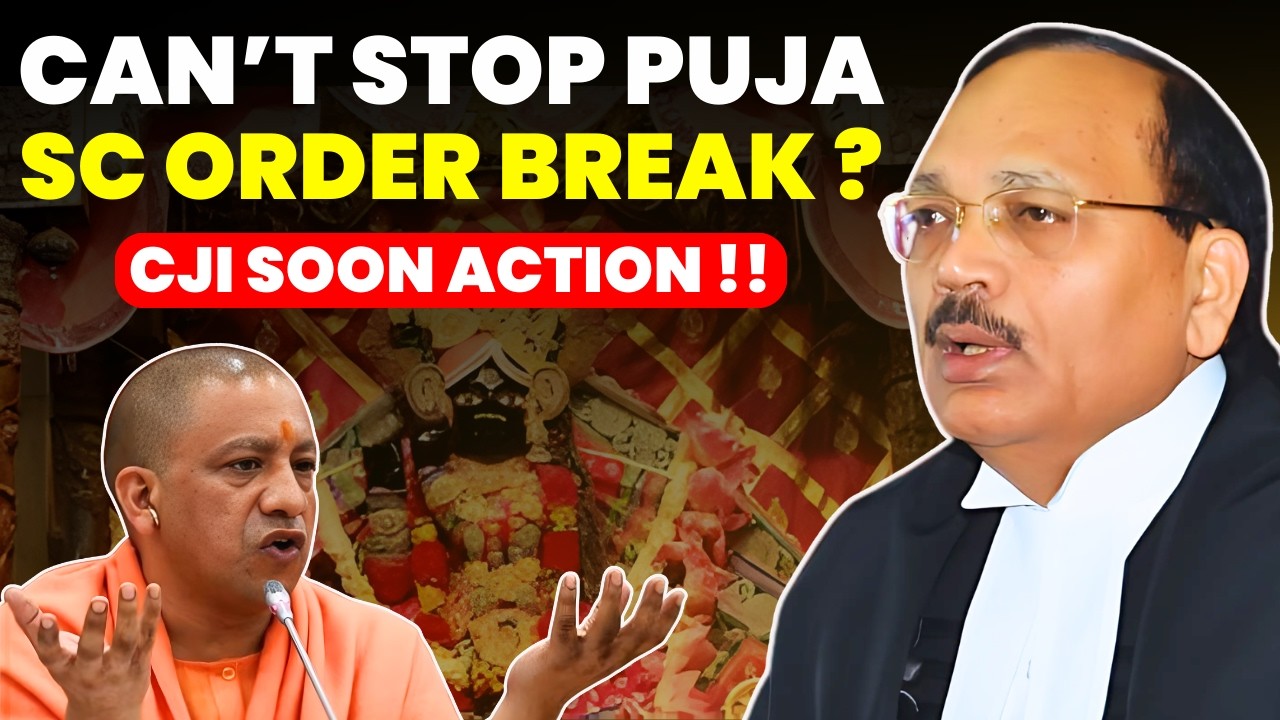 CAN'T STOP PUJA....SC ORDER VIOLATED....CJI SOON TAKE BIG ACTION #supremecourtofindia #cjisuryakant