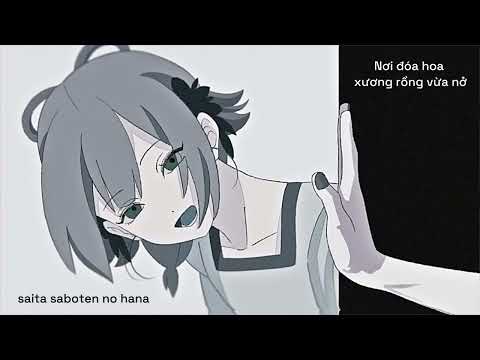 Oni 春野