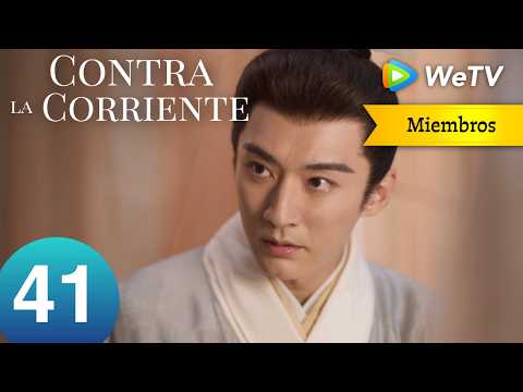EP41 Contra la Corriente｜Jinqi duda de quién es realmente Lanxiang｜Liu Xueyi y Tan Songyun