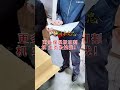 #岩棉板切割 #装修建材 #施工技巧 #建筑工具 #工地日常