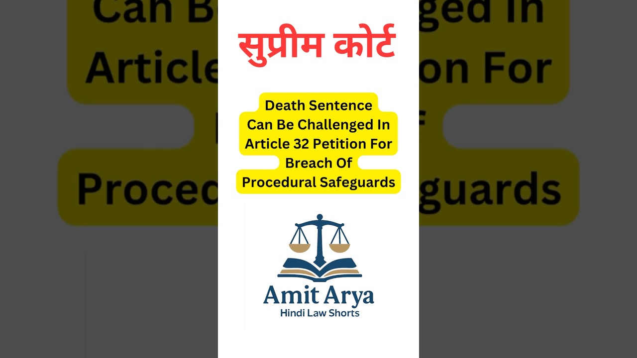 Supreme Court Judgment | Amit Arya | Hindi Law Shorts 