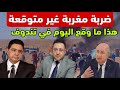 المغرب يربك حسابات تندوف هاذا ما وقع إثر زيارة وزير الخارجية السوري للمغرب 