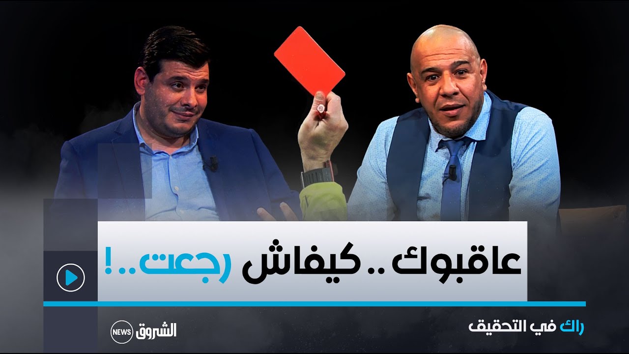 النائب زهير ناصري يكشف القصة كاملة..