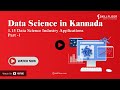 Data Science Industry Applications Part 1 | Data Science Course in Kannada | Skillfloor