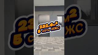 #недвижимостьанапа #домхайтек #риеторанапа