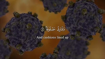 سورة الغاشية تلاوة هادئة تريح القلب للشيخ عبد الرحمن مسعد ❤️🎧🌺