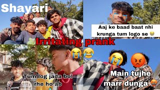 Gusse 😡 me ake ladne lga mujhse🤯 || Irritating Prank with friend || #prank #funnyvideo #angryprank