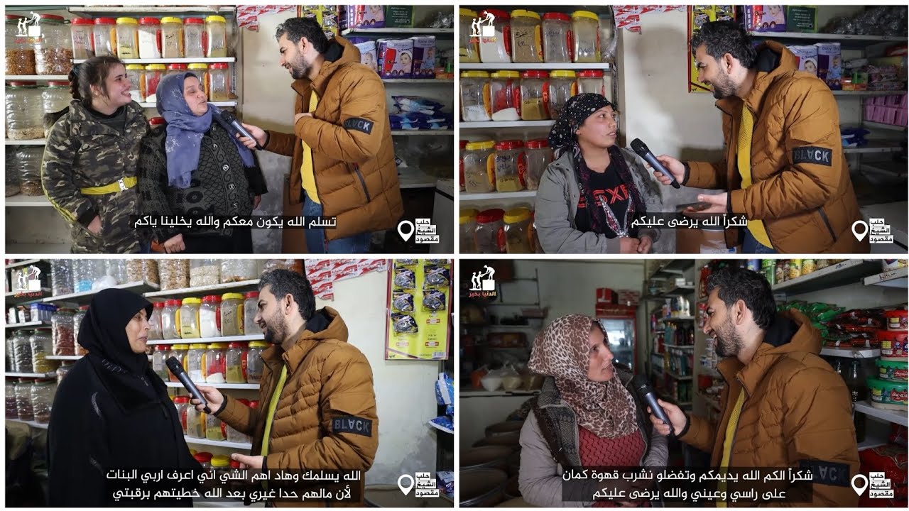 خلي المونة علينا_سلل غذائية مقدمة من فاعلين خير عبر عدسة الدنيا بخير_الحلقة 230#حلب_الشيخ_مقصود