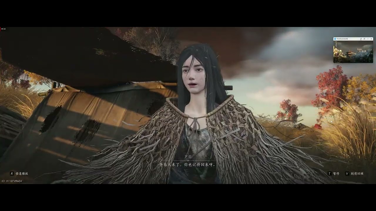 Where Winds Meet (중국서버)연운 : 불견산 - 협적 제7권 노중곡