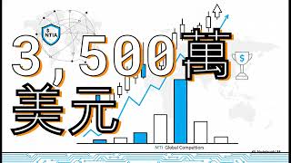 台揚(2314)投資解析：雙引擎轉型