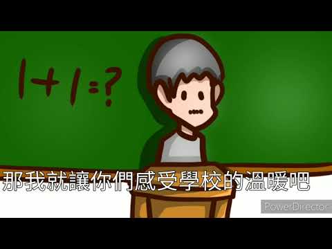 蘋果冷笑話 | 學校的溫暖 | 蘋果小劇場