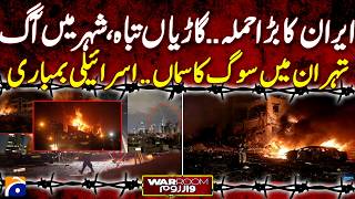 Iran Strikes After Larijani - War Intensifies | Geo News 6 PM Geo Bulletin | 18th March 2026