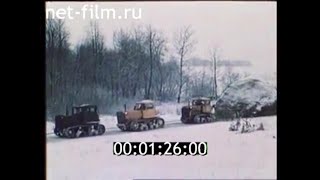 1976г. колхоз имени Радищева. деревня Никольское Гагаринский район Смоленская обл.