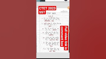 Ctet sst #sst#ctetexam #2023 #ctet sst one liner notes#most important#learningstation#ctet 2023
