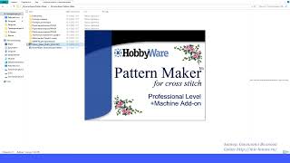 Программа  Pattern Maker v4 Pro - обзор обновлений Мультисборки программы