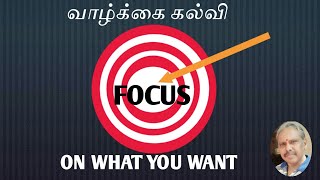 VAAZHKAI KALVI-  FOCUS ON WHAT YOU WANT screenshot 2