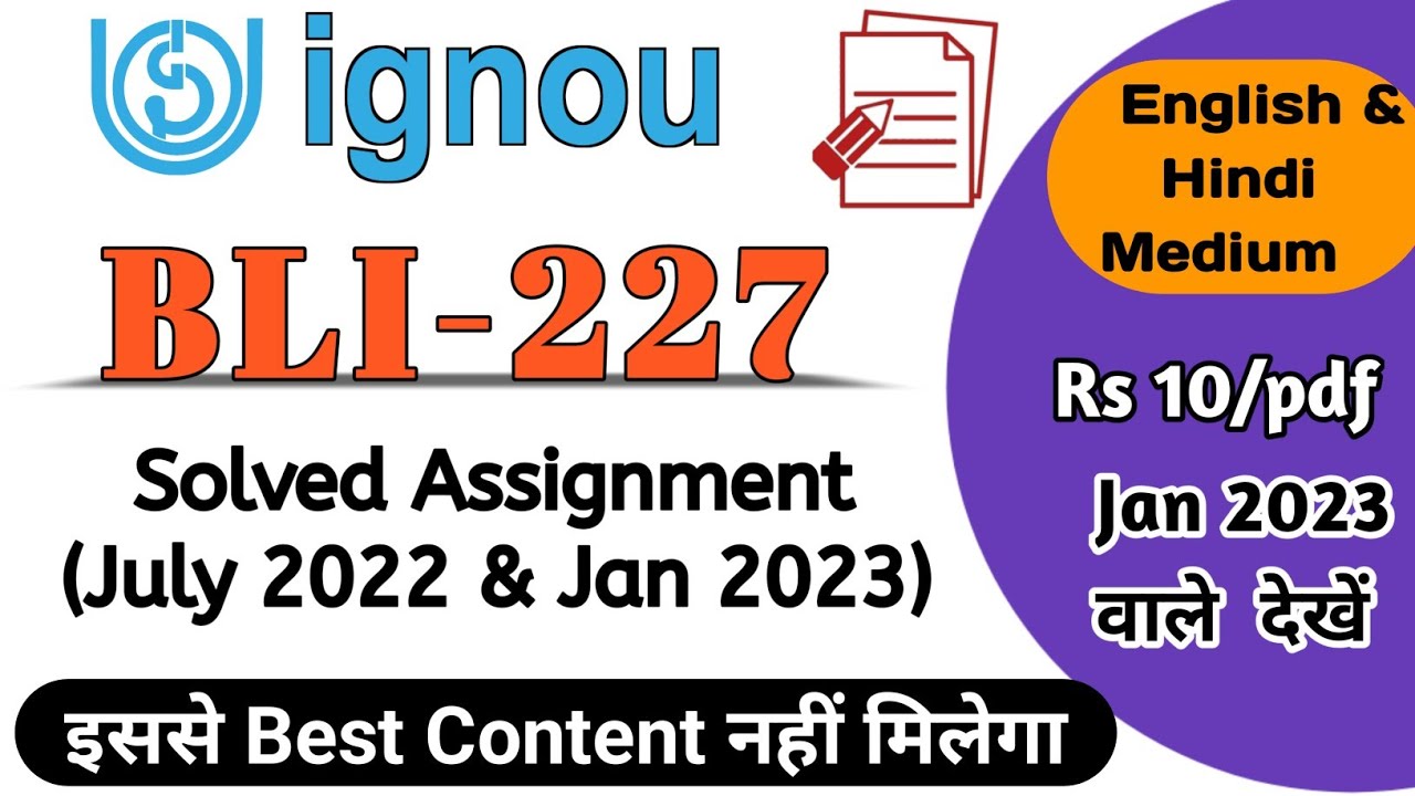 blie 227 solved assignment 2022 23
