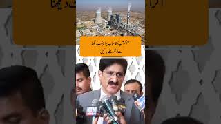 Murad Ali Shah Calls Thar a Model of Pakistan's Development