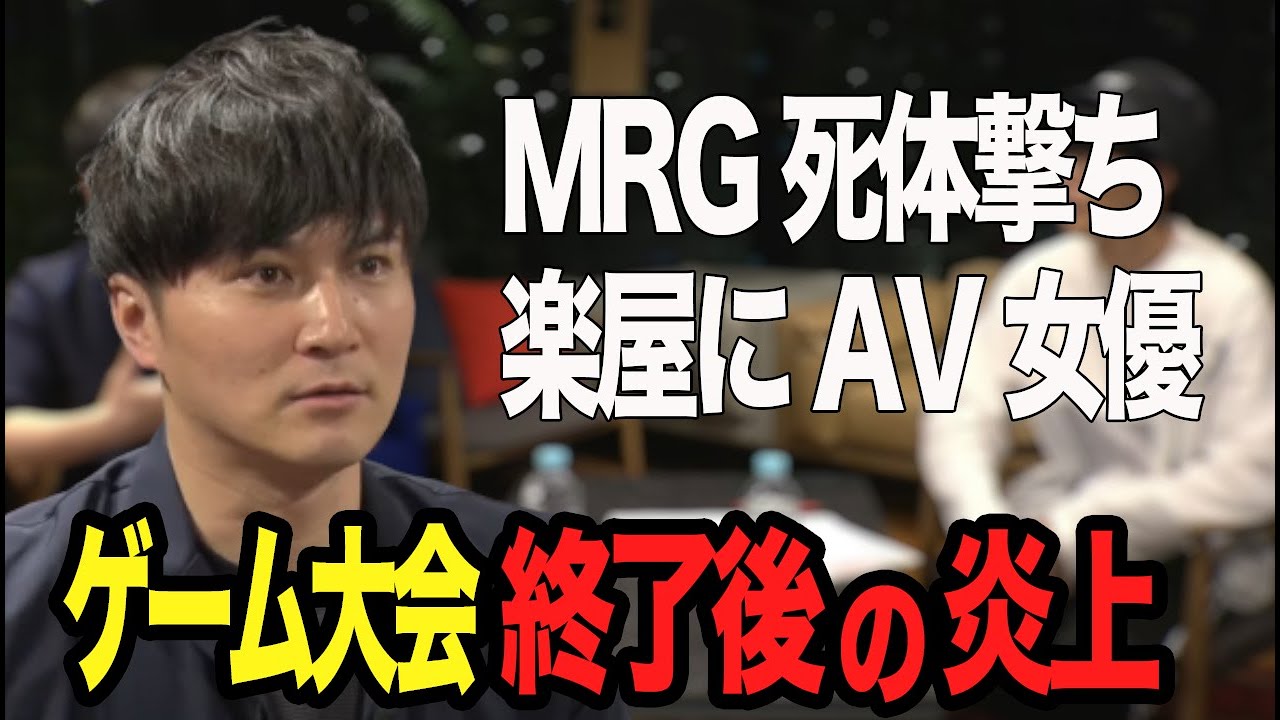 ハイパーゲーム大会終了後も話題を提供し続ける加藤純一【2023/03/29 