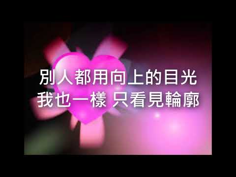 【雨の生活】Alex夏天-萬一(附中文字幕)