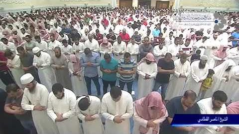 وخشعت الأصوات للرحمن تلاوة خاشعة القارئ ناصر القطامي