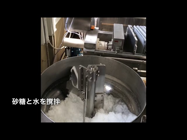 餡練り機の部品 3/10価格変更のため※【運搬設置費別途お見積り】品川工業所 加熱