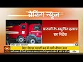 Greater Noida में धू-धू कर जली Sleeper Bus, 9 यात्रियों की मौत, कई घायल | Uttar Pradesh | Agra