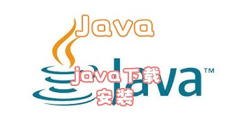 Java, 下载安装
