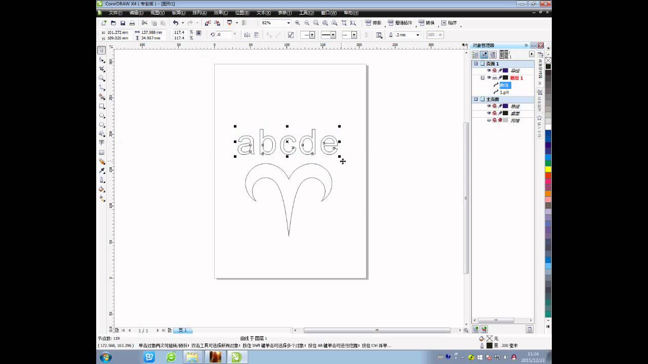 how to use coreldraw for laser marking YouTube