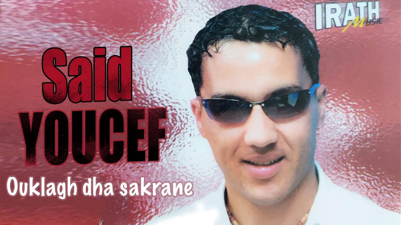 Said Youcef - Ouklagh dha sakrane