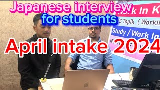 interview in japanese language (April intake 2024)