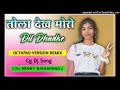 Octapad Cg Dj Song // Octapad New Cg Dj Song 2022 // Octapad Cg Dj Song
